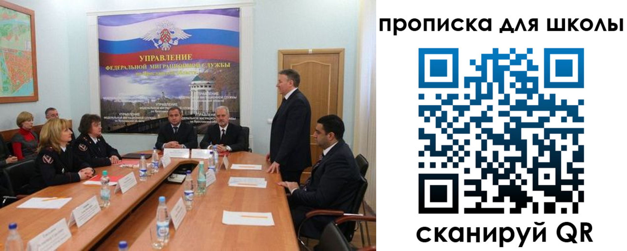 прописка для кредита в Омске
